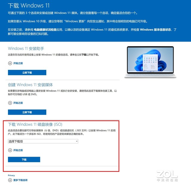 Windows 11最
容易
晋级攻略 任何电脑都
实用