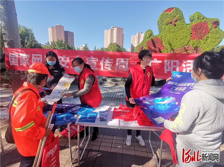 图为广阳区委网信办工作人员向群众讲解网络安全知识.