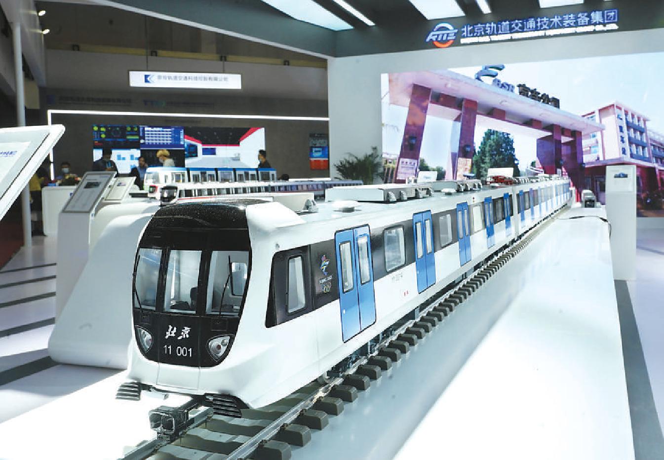 北京地铁11号线列车模型亮相2021北京国际城市轨道交通展览会.