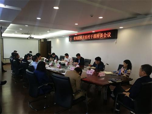 图为会议现场
