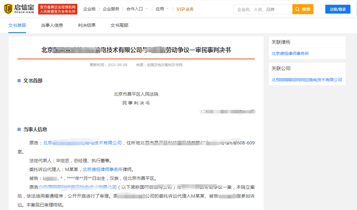 封面图片来源:摄图网
