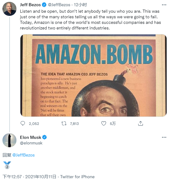 (来源:社交媒体)