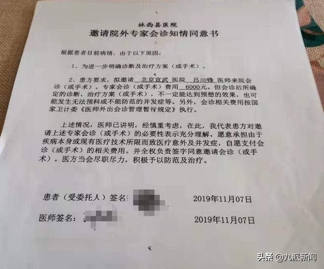"2019年10月30日,娄菊的初次ct检查报告单显示,"头颅ct平扫未见明显