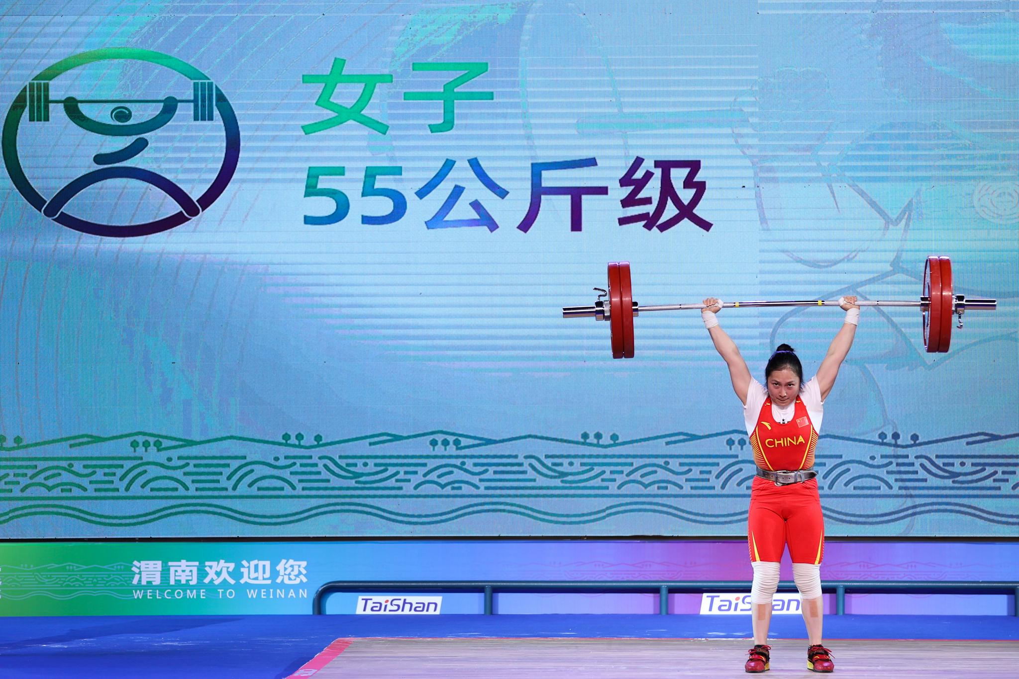 廖秋云此前在全运会赛场。