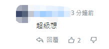 蔡英文挺“台独立委”陈柏惟 台网友:“一丘之貉”
