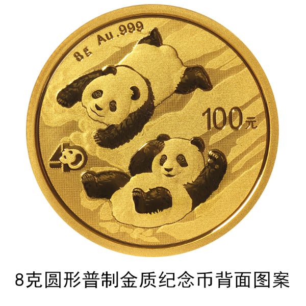 2022版熊猫贵金属纪念币来了!10月20日发行