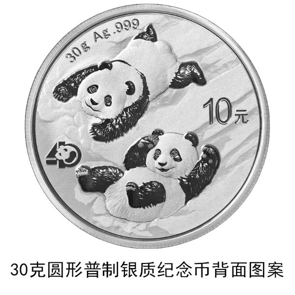 2022版熊猫贵金属纪念币来了!10月20日发行