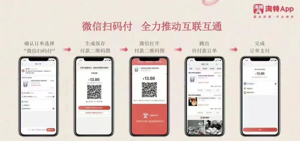 付款码截图能用吗 7141-7da5fb1ac999755bac3446e1d7259351.png