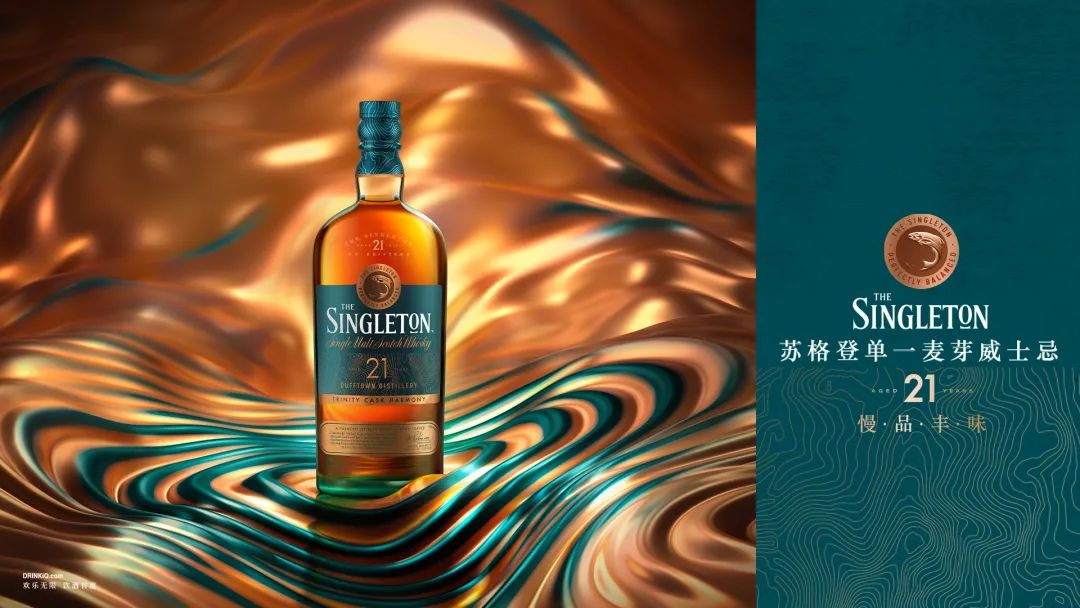 懂生活的人,为什么都爱这杯威士忌 懂生活的人,为什么都爱这杯威士忌