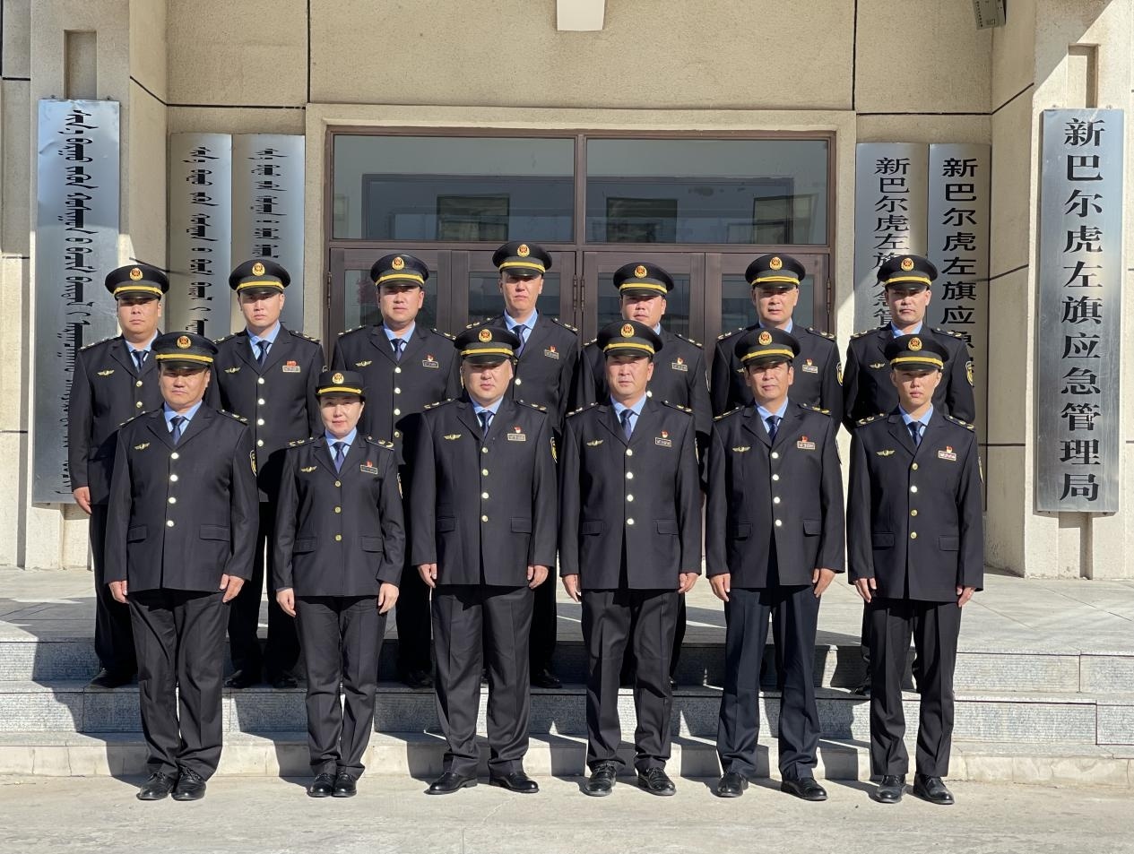 应急管理局举行应急管理综合行政执法大队新式制服着装仪式