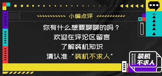 装机不求人:鼠标分辩率、回报率、刷新率你分的清吗