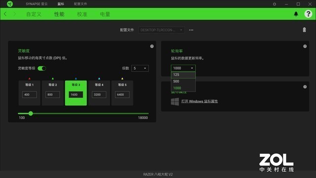 装机不求人:鼠标分辩率、回报率、刷新率你分的清吗