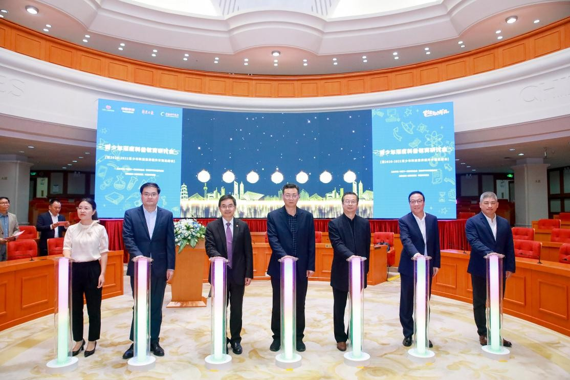 “全国科普日.科技燃梦”科技型企业科普系列活动启动仪式