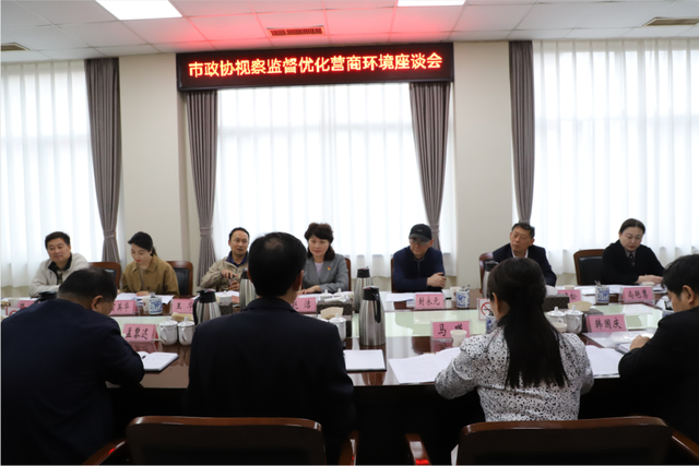市政协副主席赵洁一行视察监督交通运输行业优化营商环境工作