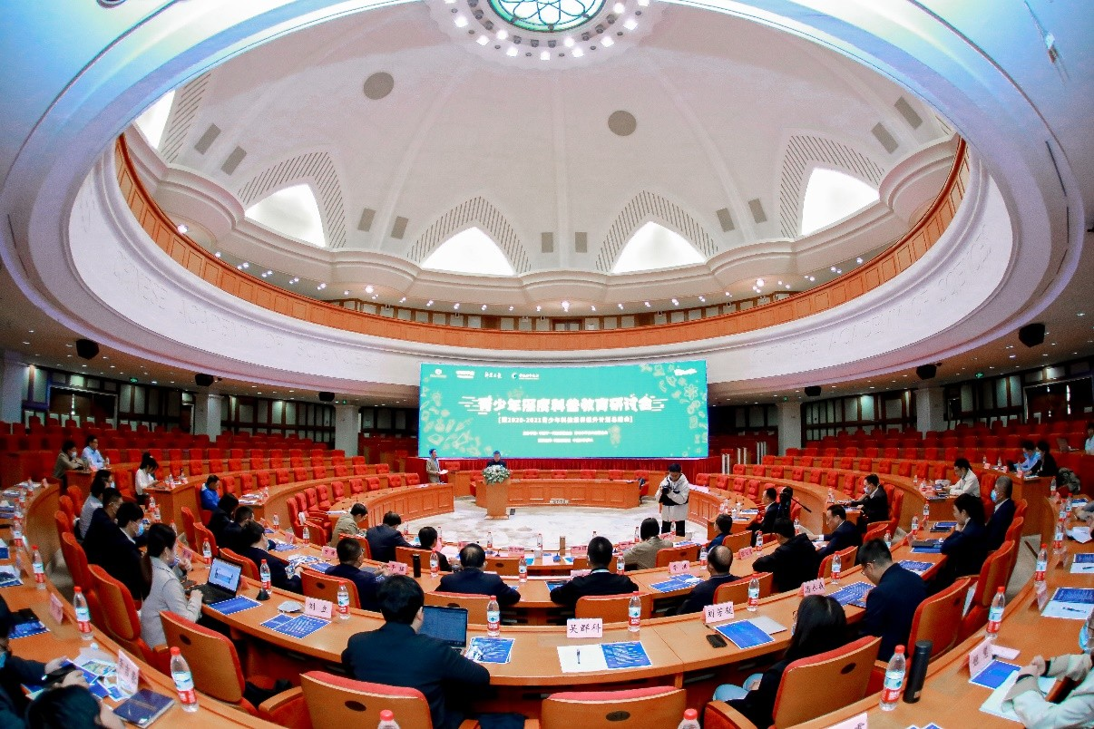 总结会现场——中国科学院学术会堂