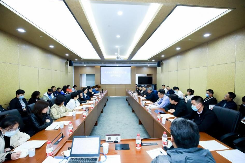 圆桌论坛会议现场——中国科学院物理研究所