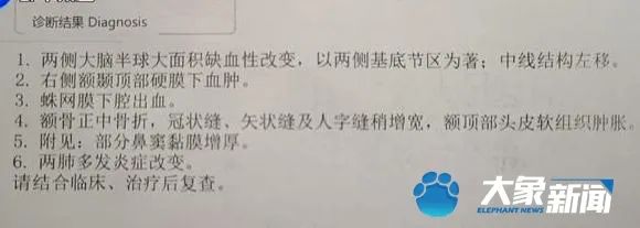 被爸爸举高高摔进icu的男婴,已下三次病危通知书,医生