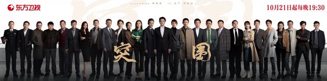 《突围》