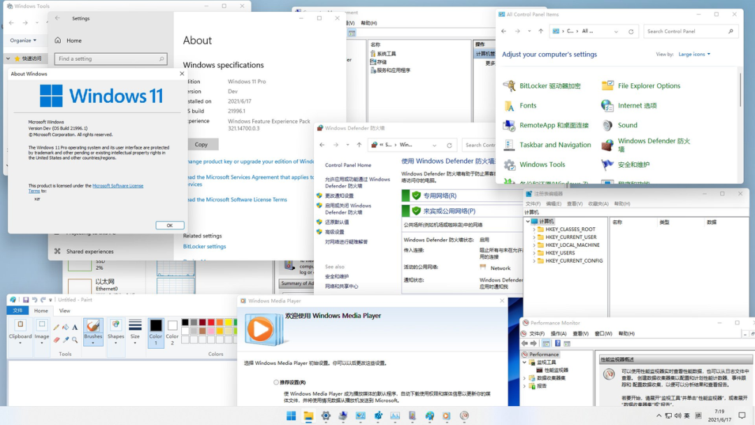 ▲ Windows 11 UI 设计语言‘四代同堂’| 图源 @libxzr