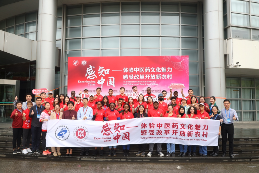 新闻 | 2021年“感知中国”上海国际学生文化体验营开营