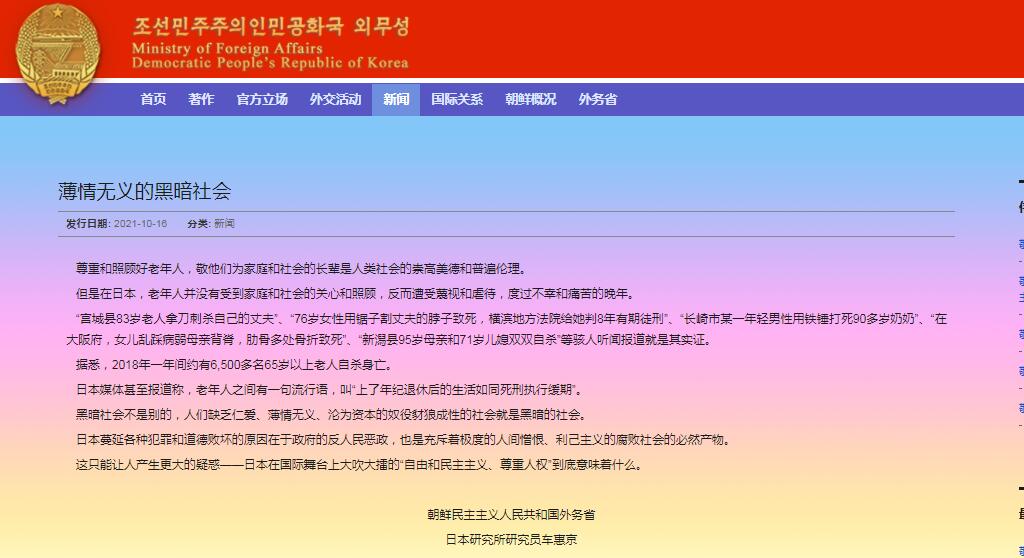 (文章截图)