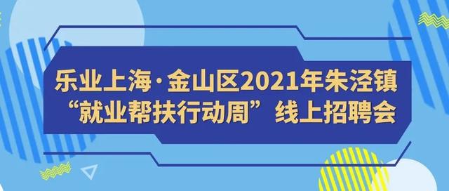 私人伴游招聘_女大学生开诈骗公司(5)