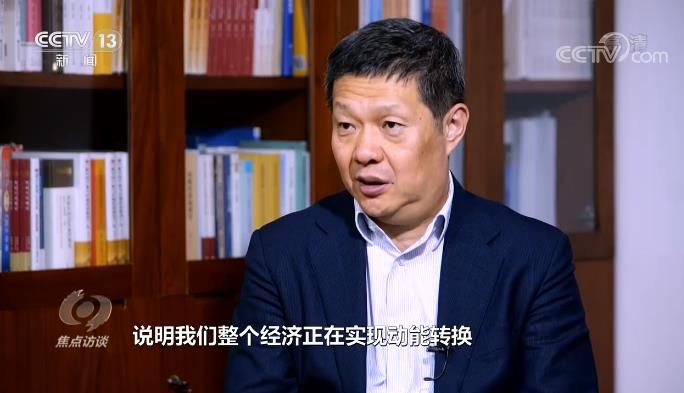 焦点访谈:经济三季报 你关心的在这里