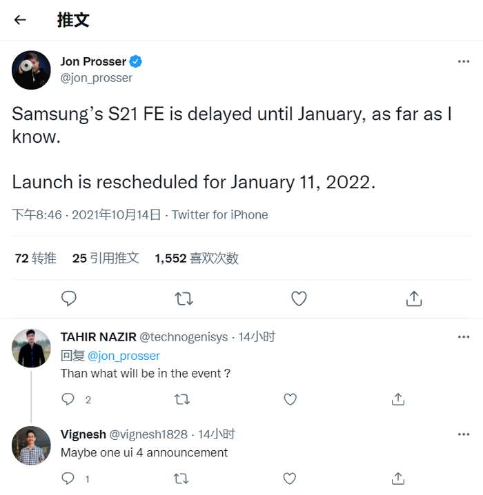 (图源Twitter)