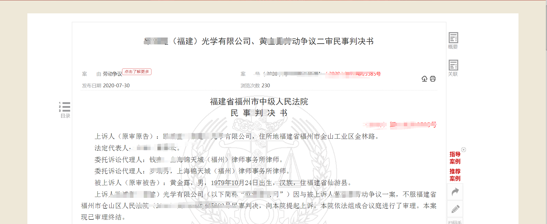封面图片来源:摄图网