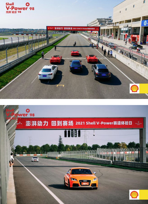 加速赛道 84ff-8cf6291ba77a7203b08ff0f43544a907.png