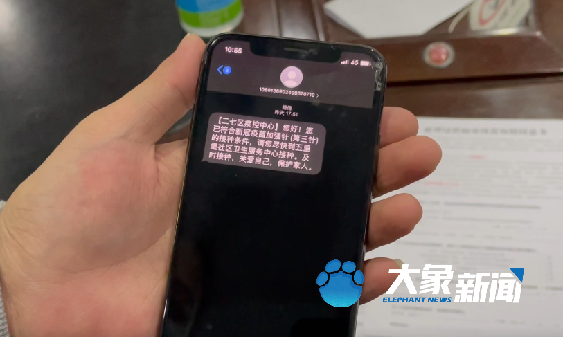 疫情波及8省份!加强针什么时候能打?疾控专家提醒冬季疫情新风险