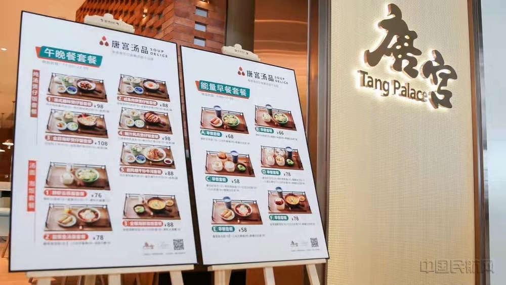 引入经典粤菜唐宫首家汤品概念店虹桥机场餐饮持续升级