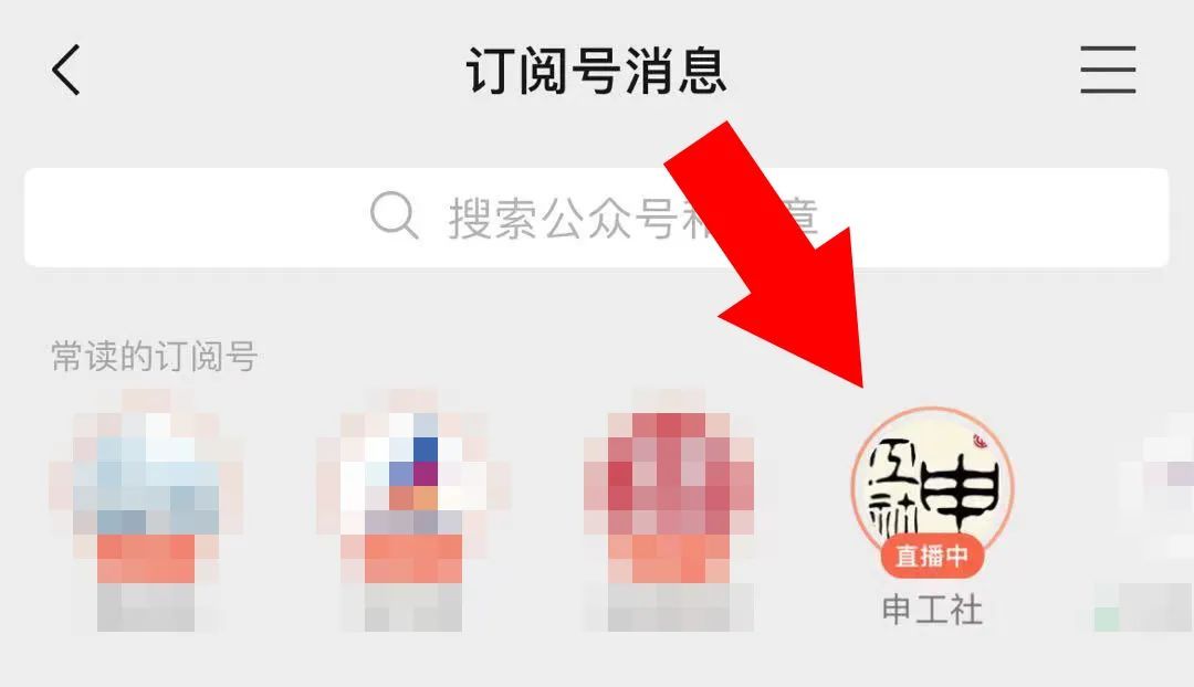 联合利华招聘_联合利华 和路雪招聘信息(3)