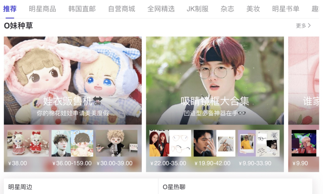 饭圈嘟嘟的微博 93c1-d8d718a2176c85121aab41499f80cbf3.png