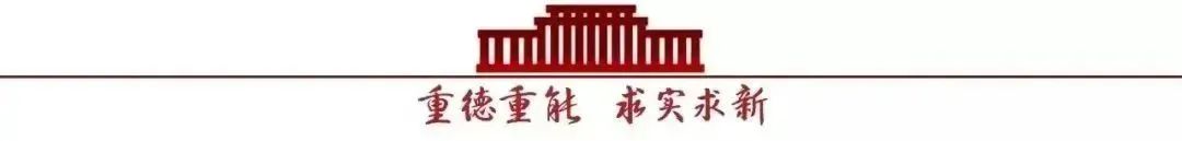 天理要闻 | 我校与菏泽市人民政府共建天津理工大学产业技术研究院