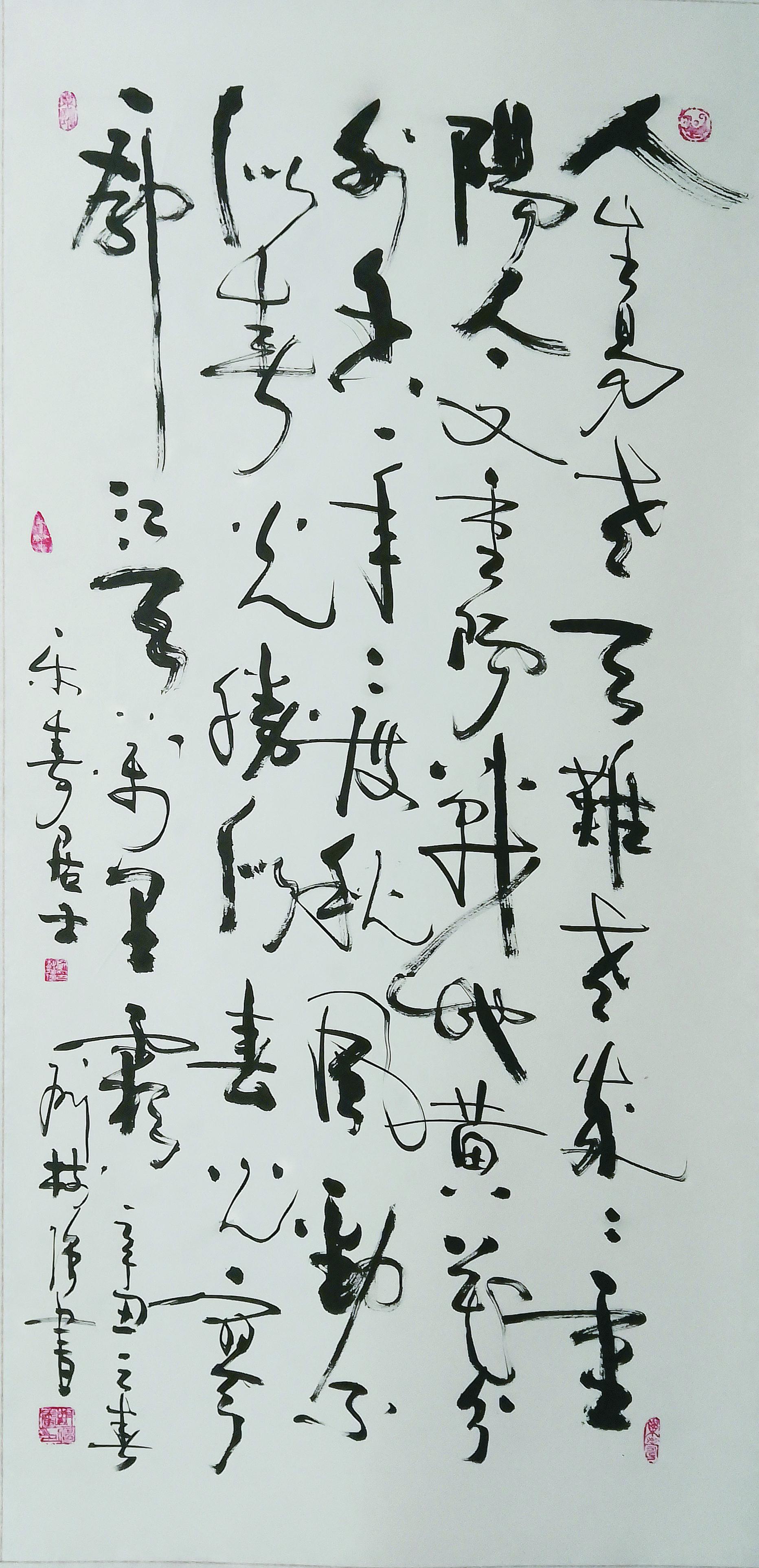 建党100周年魏碑,建党100周年魏碑书法 刘树强先生特创作数幅书画作品向建党100周年献礼