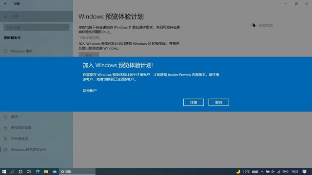 3分钟学会安装Win11 带你
超过80%消费者