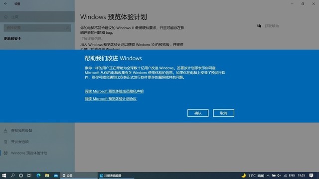 3分钟学会安装Win11 带你
超过80%消费者