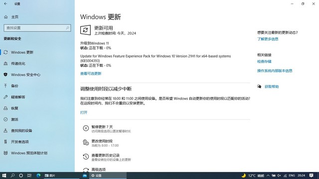 3分钟学会安装Win11 带你
超过80%消费者