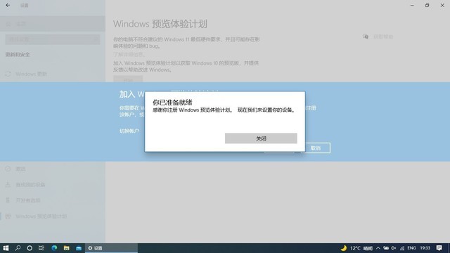 3分钟学会安装Win11 带你
超过80%消费者