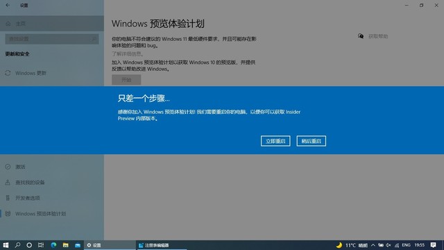 3分钟学会安装Win11 带你
超过80%消费者