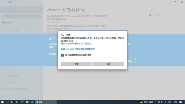 3分钟学会安装Win11 带你
超过80%消费者