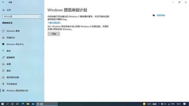 3分钟学会安装Win11 带你
超过80%消费者