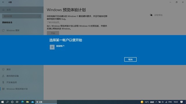 3分钟学会安装Win11 带你
超过80%消费者
