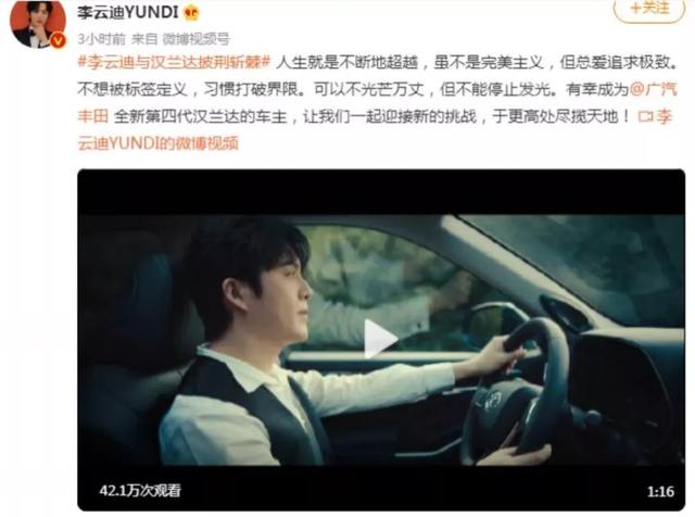 李云迪被取消资格!热播节目连夜下架,部分代言图片被撤下