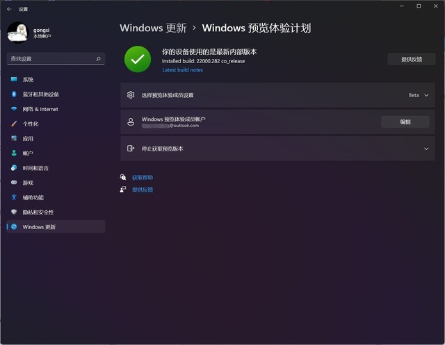 3分钟学会安装Win11 带你
超过80%消费者