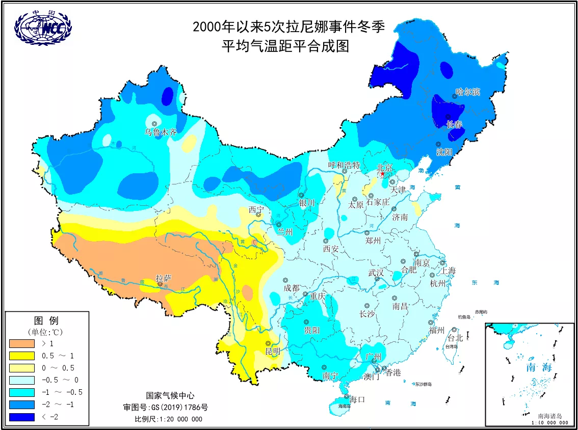 2000年以来5次拉尼娜事件冬季平均气温距平合成图。国家气候中心供图