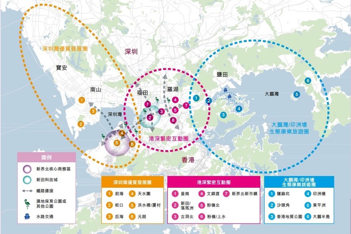 (香港政府新闻网刊发的“北部都会区”愿景图)