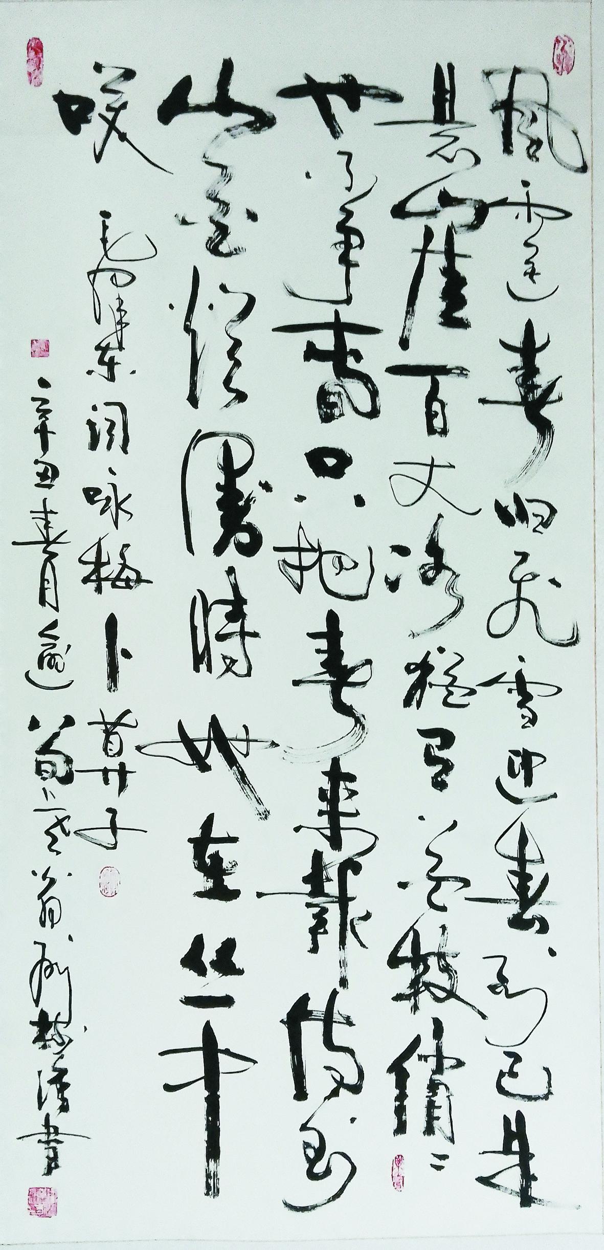 隶书建党100周年作品,红诗100首隶书作品 刘树强先生特创作数幅书画作品向建党100周年献礼