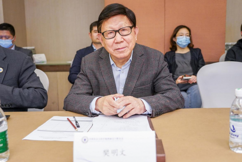樊明文教授发表讲话